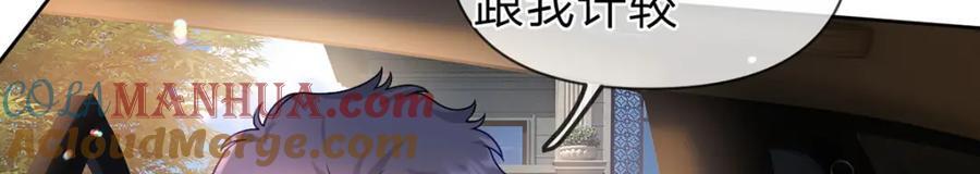 第97话 记忆中的那个人32