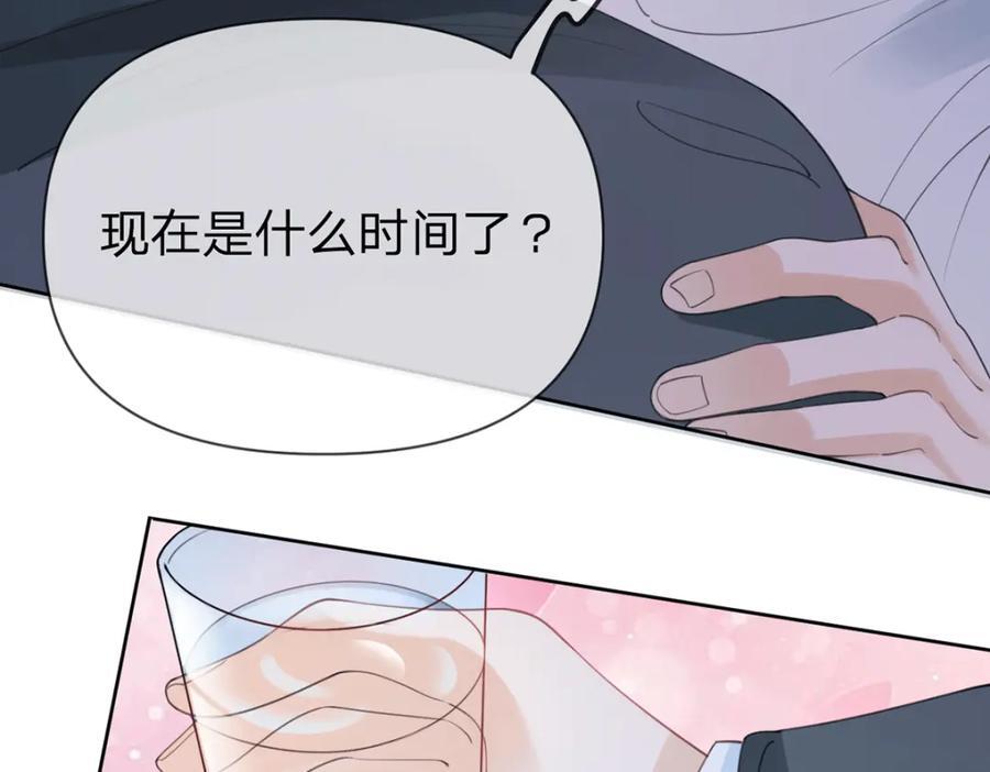 第78话 揭开真相，无论结果25