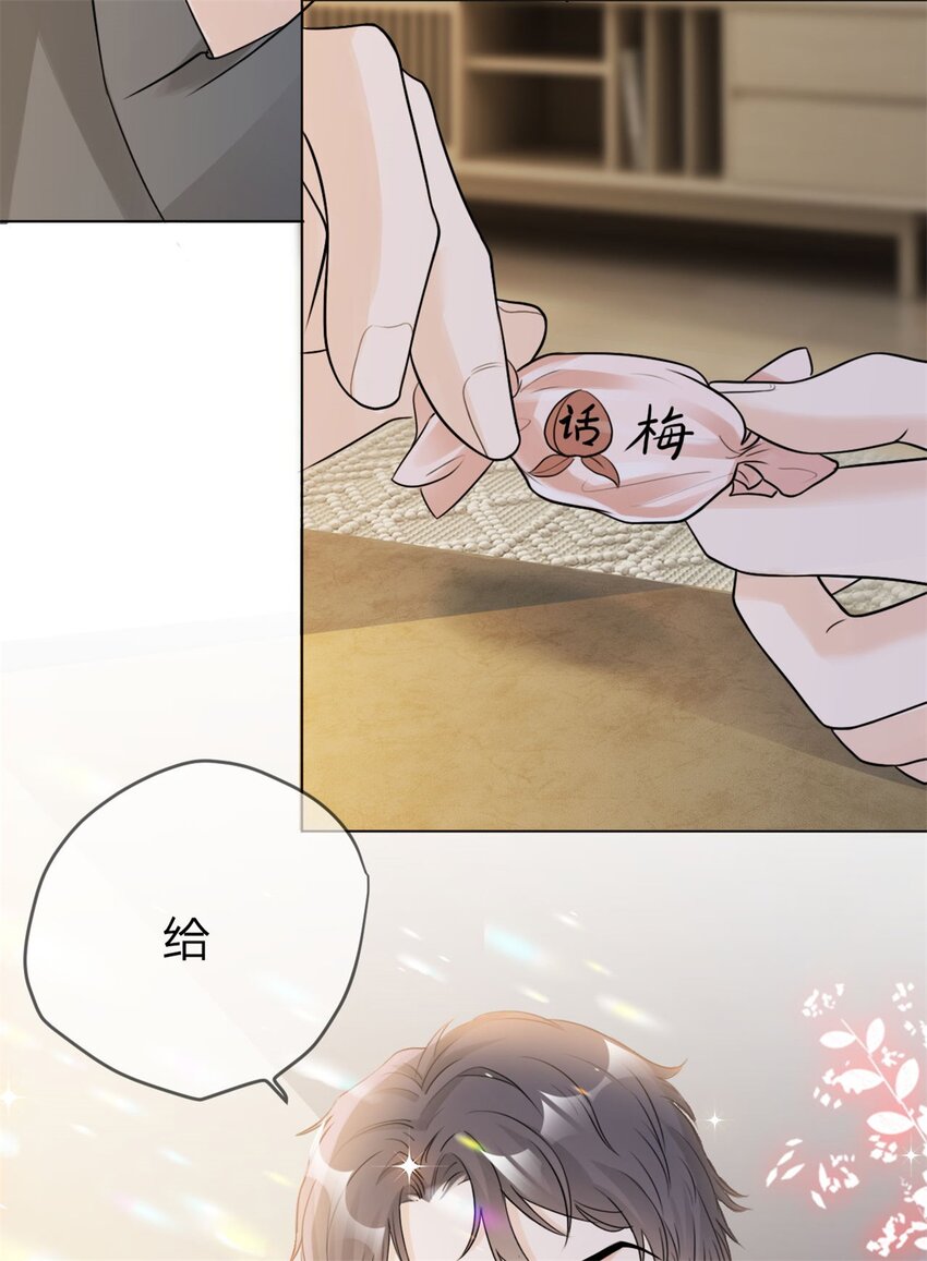 第5话 好熟悉的味道30