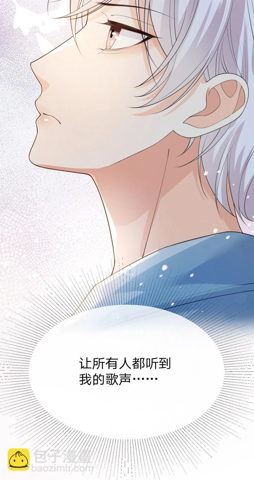 第30话 我们是什么关系20