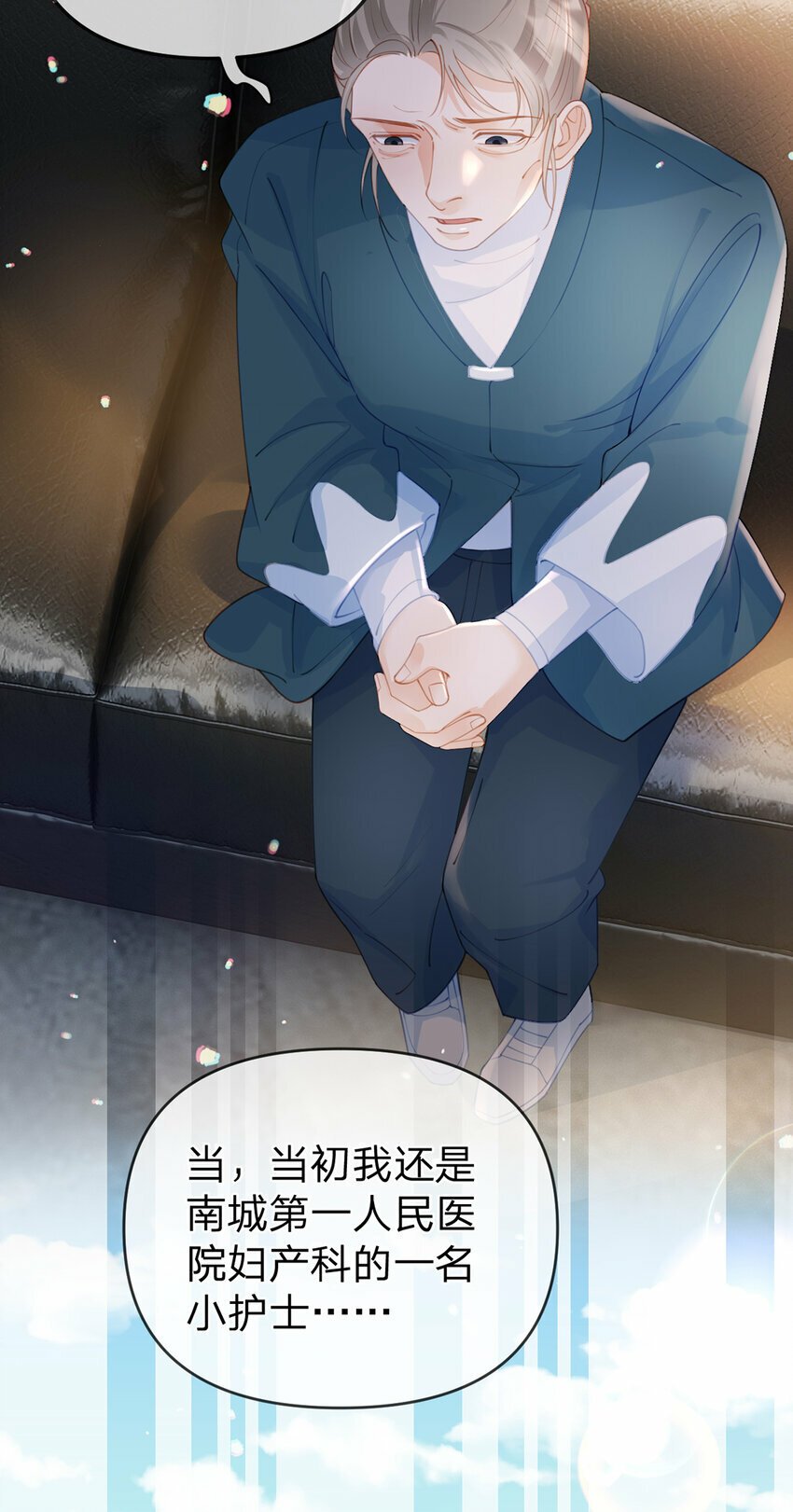 第68话 尘封的真相13