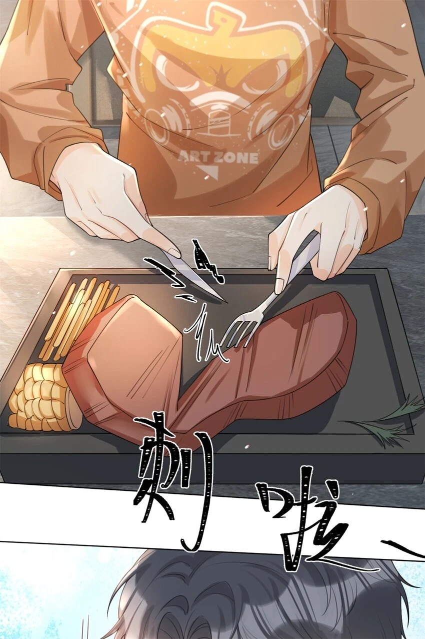 第31话 温言12