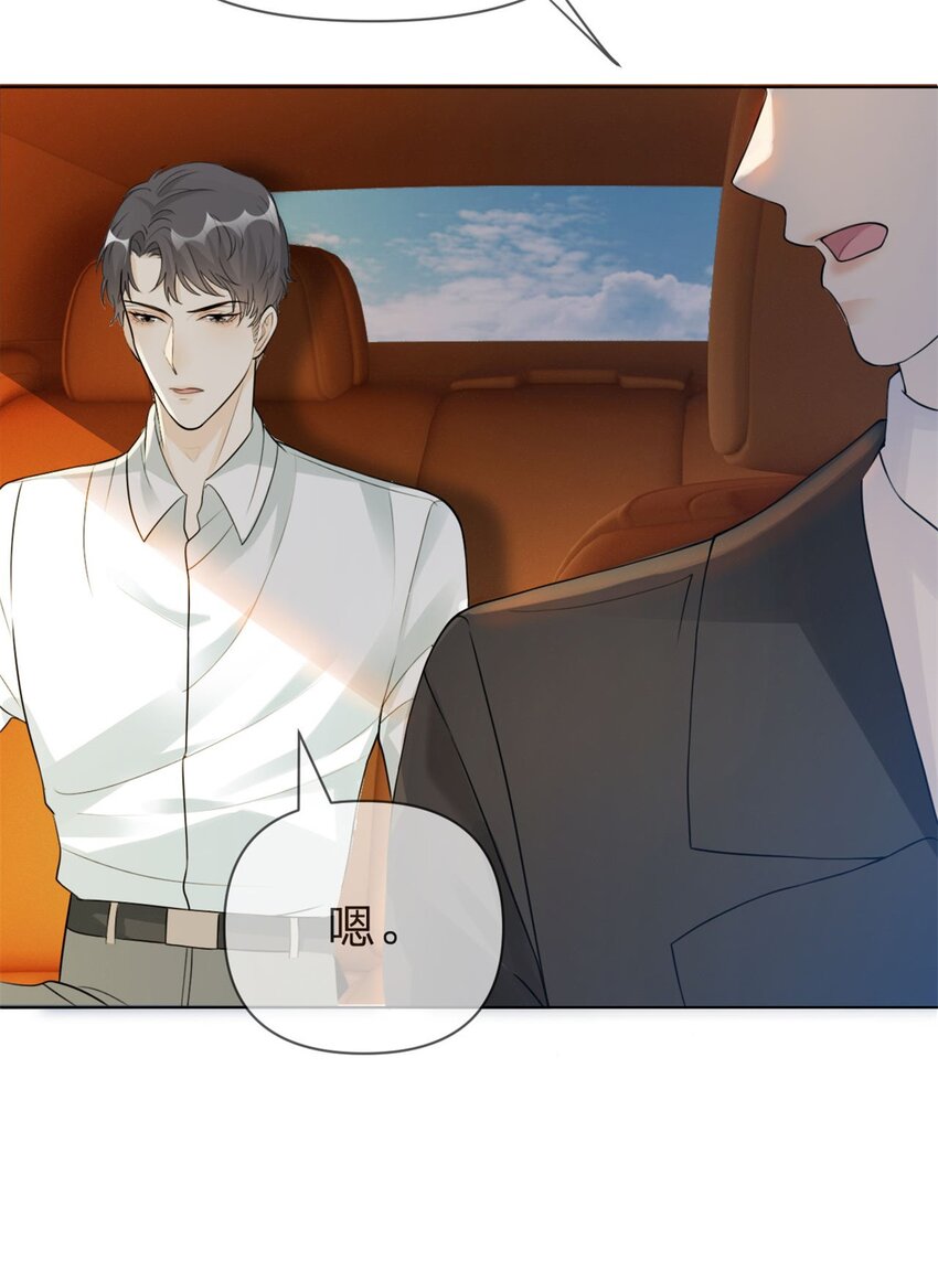 第8话 重生回到五年前4