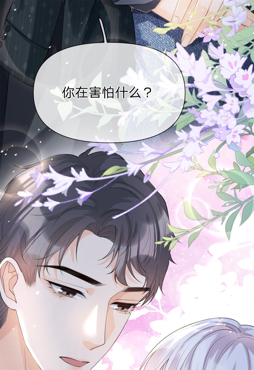第24话 买买买13