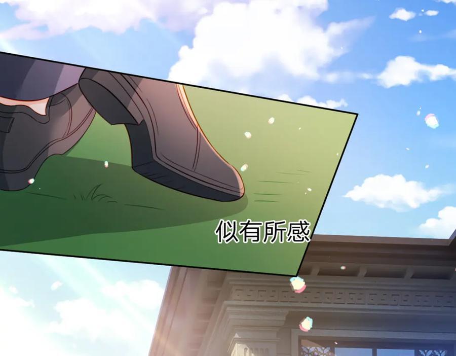 第91话 知人知面不知心143