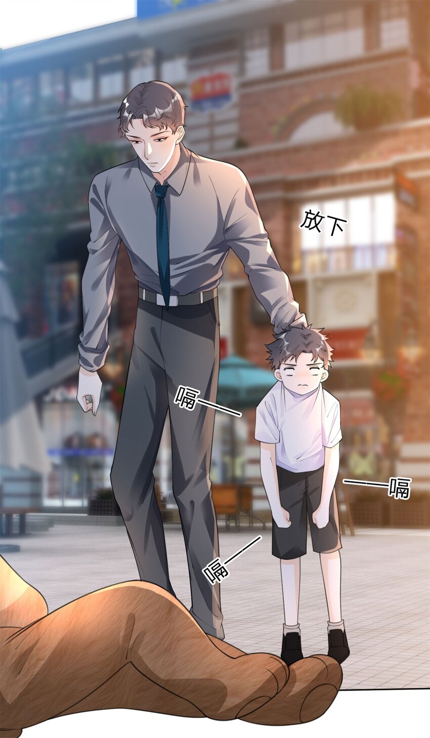 第22话 大笨熊15