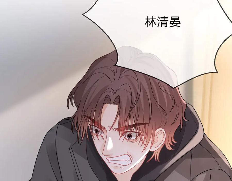 第85话 扭曲的恶意97