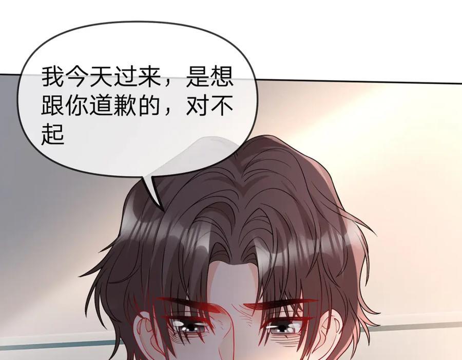 第85话 扭曲的恶意49
