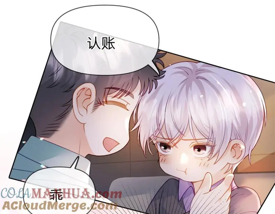 第110话 一颗大白菜42