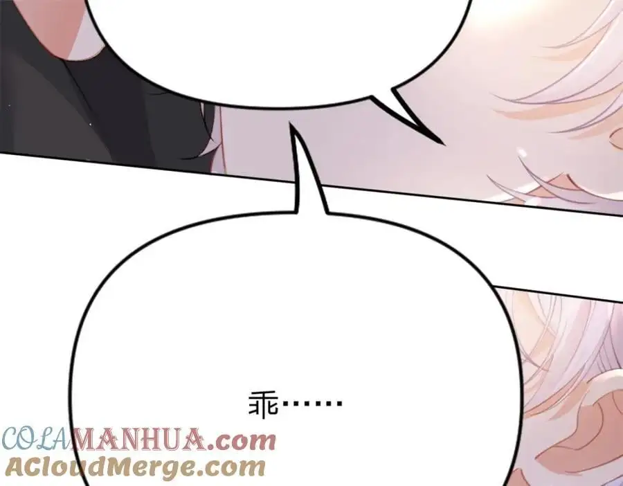 第107话 瞎吃什么飞醋39