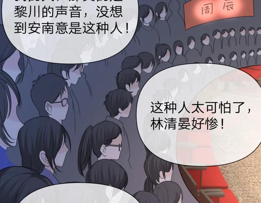 第79话 你要证据是吗13