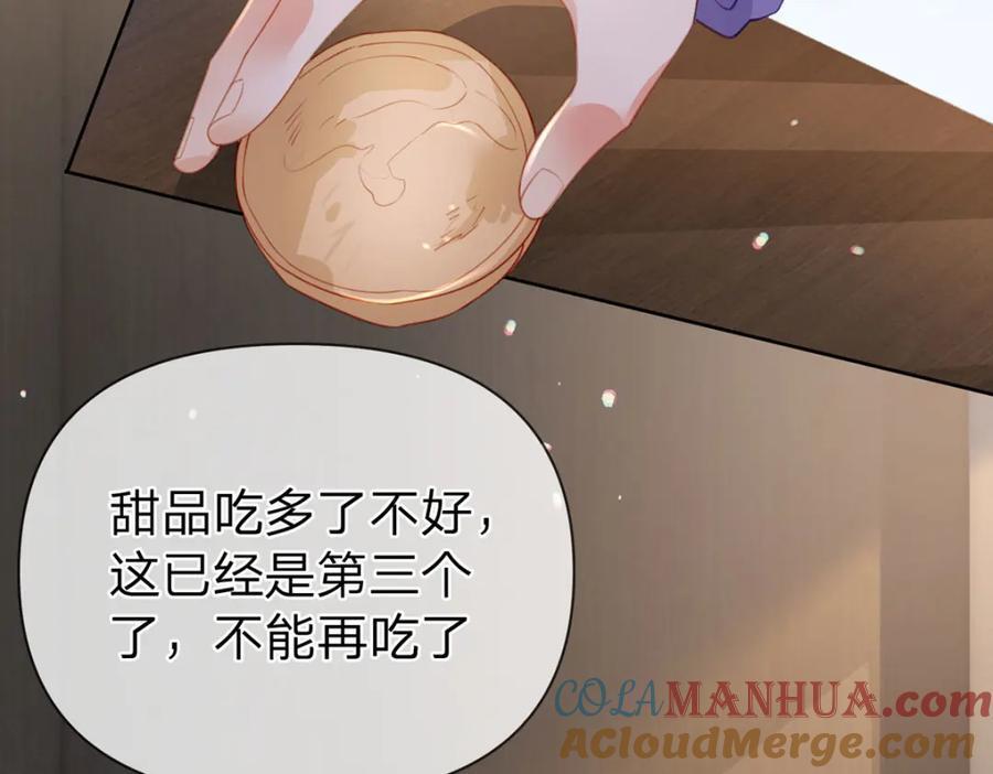 第92话 怎么这么不正经！60