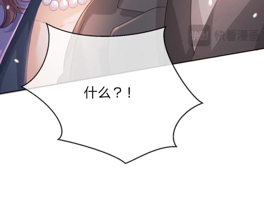 第81话 认亲的条件115