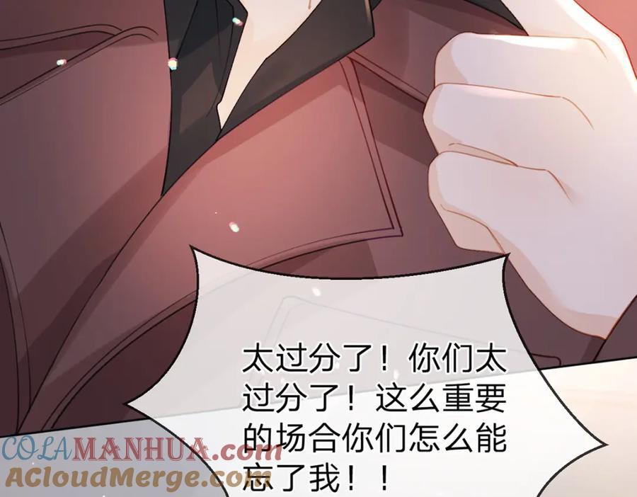 第83话 “恩将仇报”18