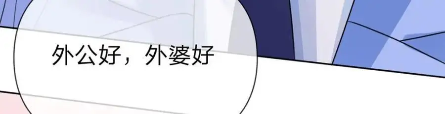 第99话 迟到的温柔不被需要53
