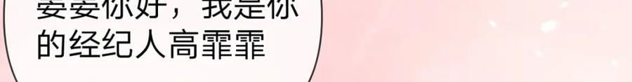 第98话 彻底的结束11