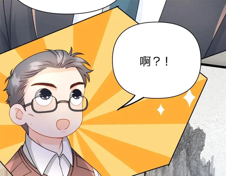 第109话 什么时候的事31
