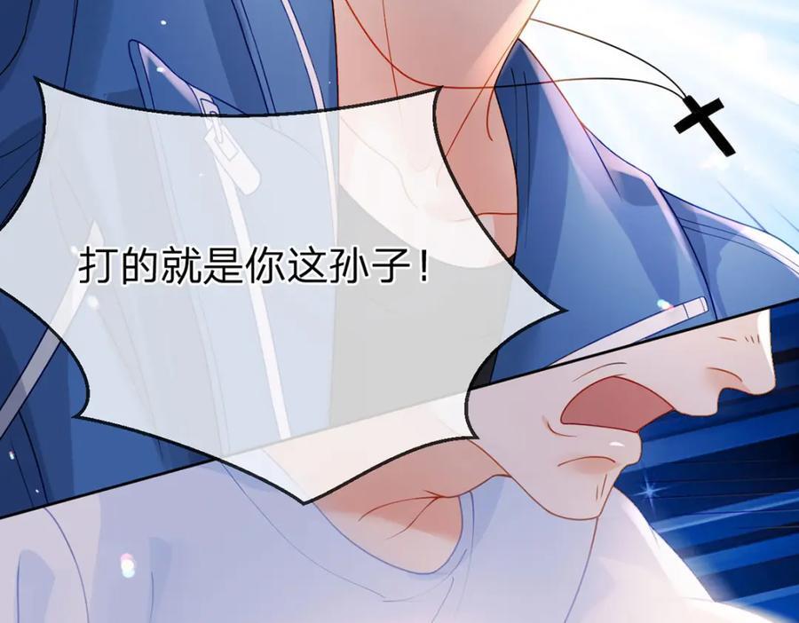 第96话 也不是不可以10