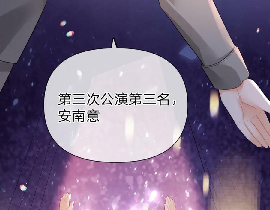 第77话 撕开谎言的糖衣40