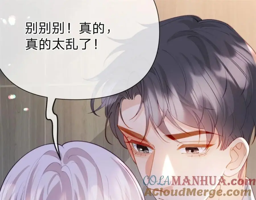 第114话 一件白衬衫12