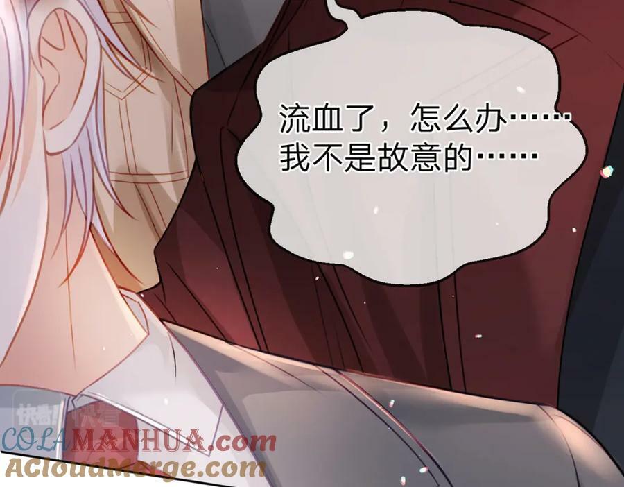 第75话 恶念与意外108