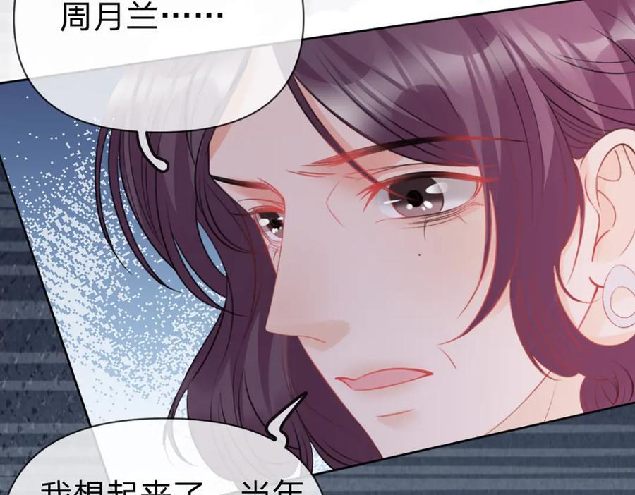 第79话 你要证据是吗64