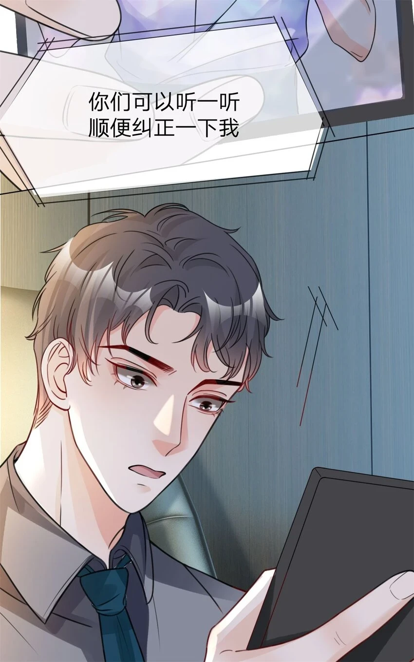 第27话 直播30