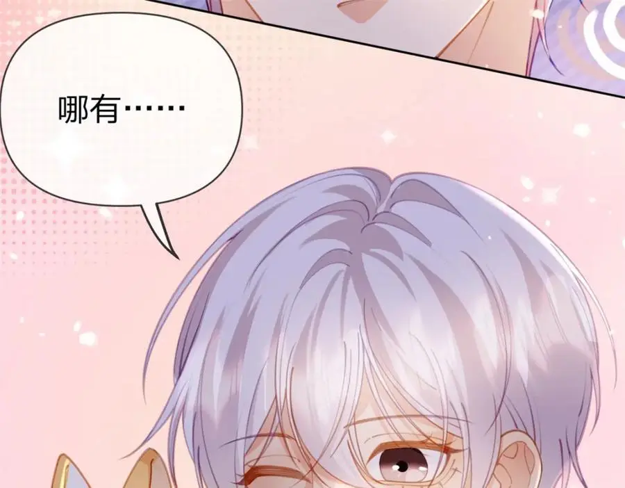 第113话 就这么开心38