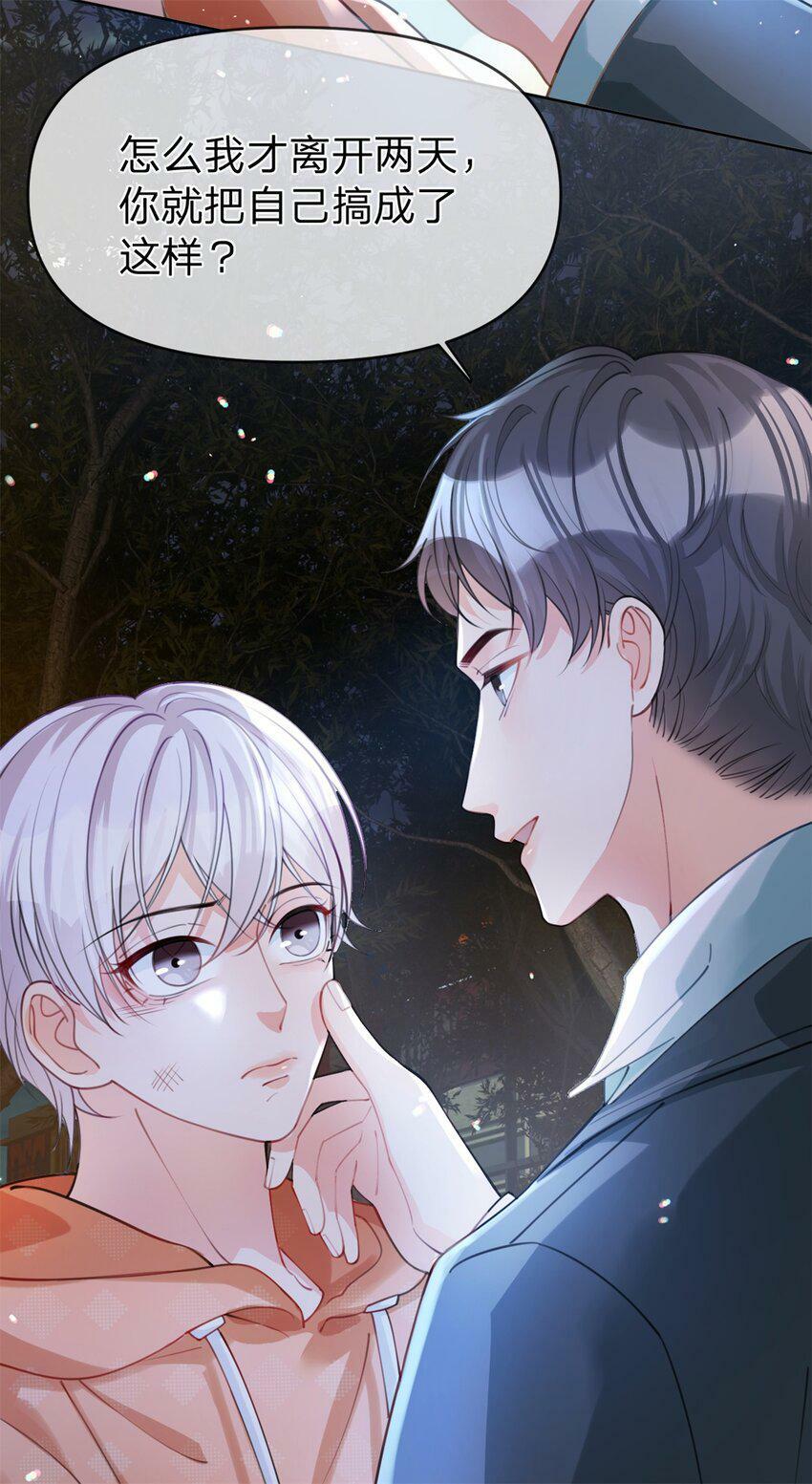 第40话 脱困35