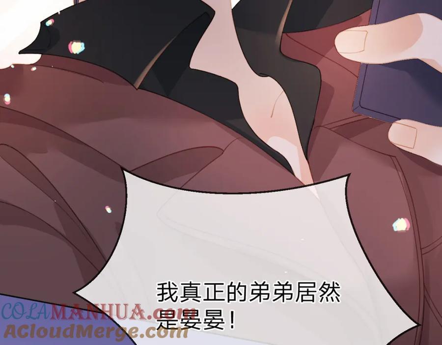 第83话 “恩将仇报”33