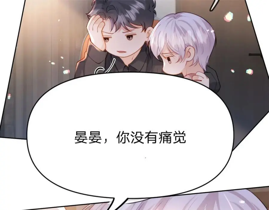 第107话 瞎吃什么飞醋61