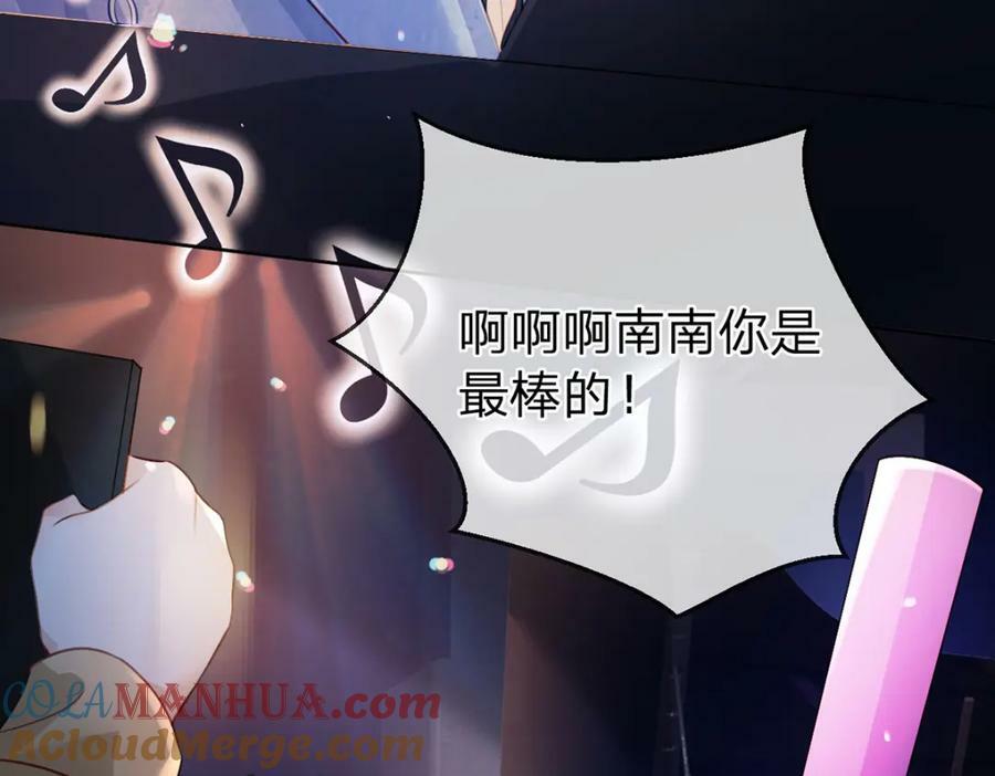 第77话 撕开谎言的糖衣33
