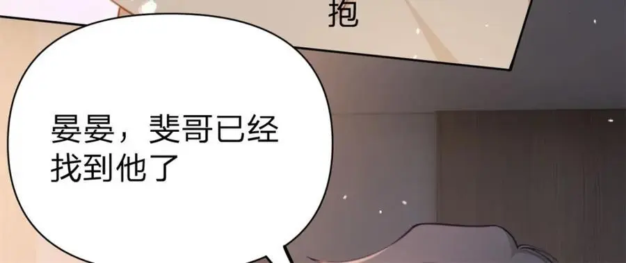 第118话 一个相机而已26