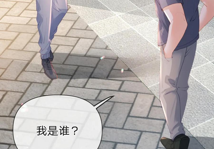 第80话 想你在我身边14