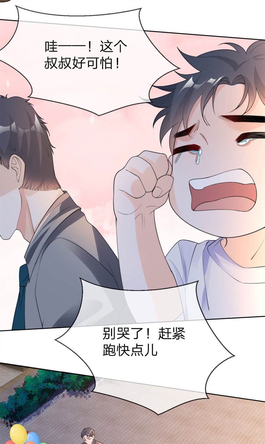 第22话 大笨熊16