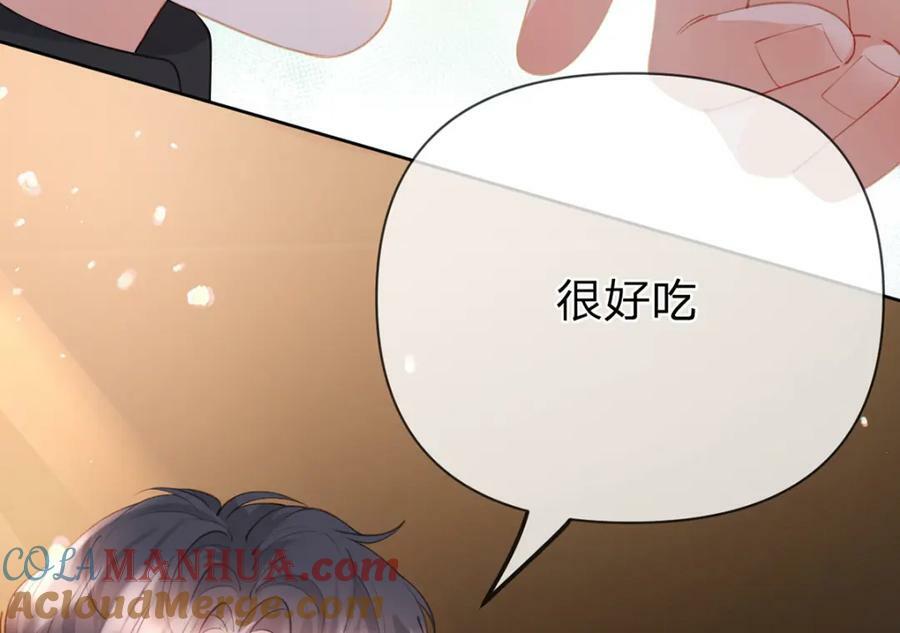 第69话如果能早点相遇69