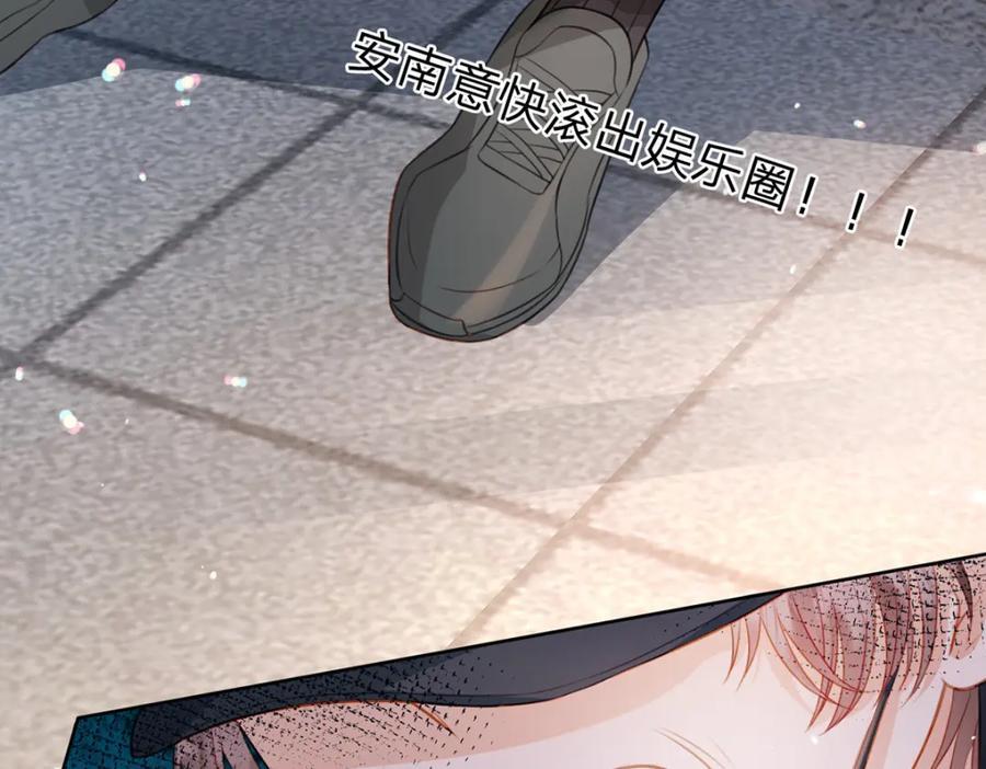 第84话 你值得这世上美好99