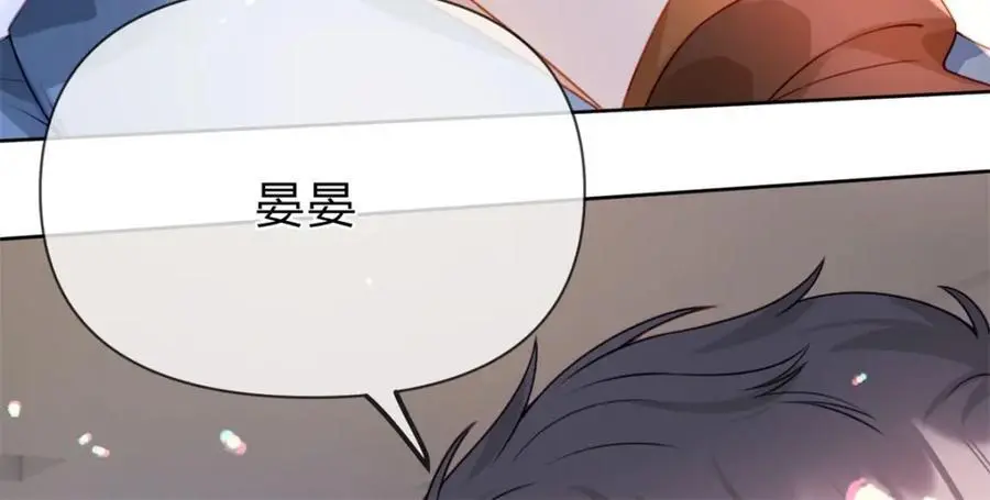 第111话 少来我家做客4