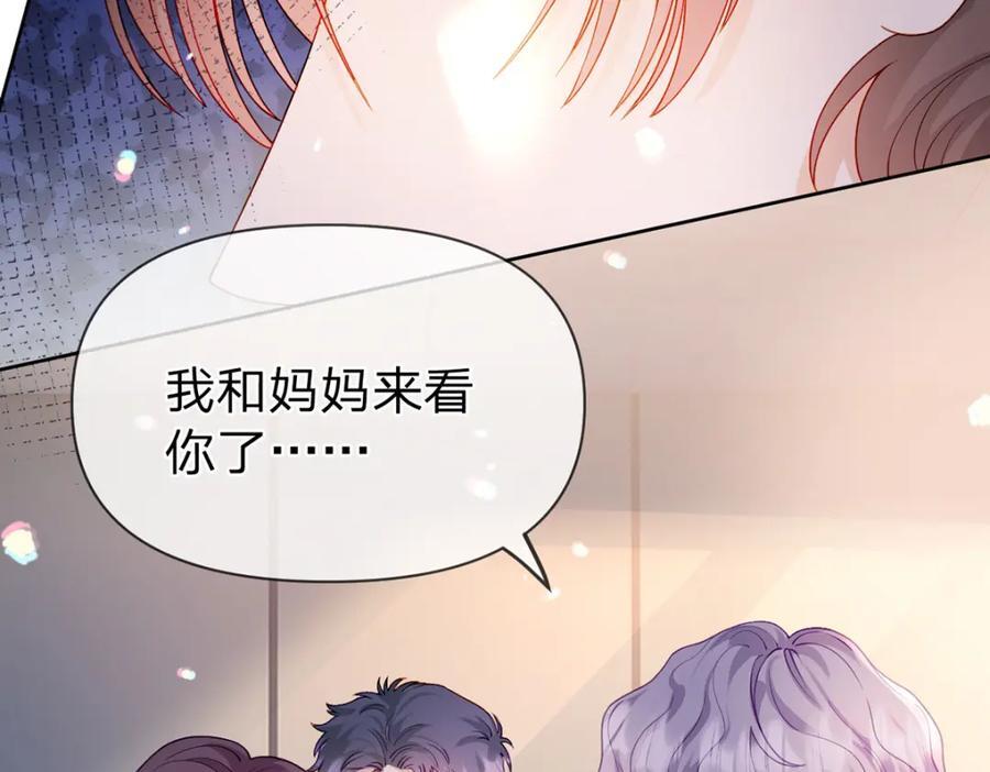第86话 你是我的私心10