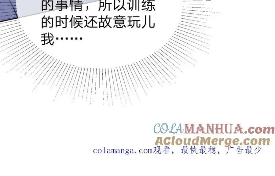 第111话 少来我家做客72