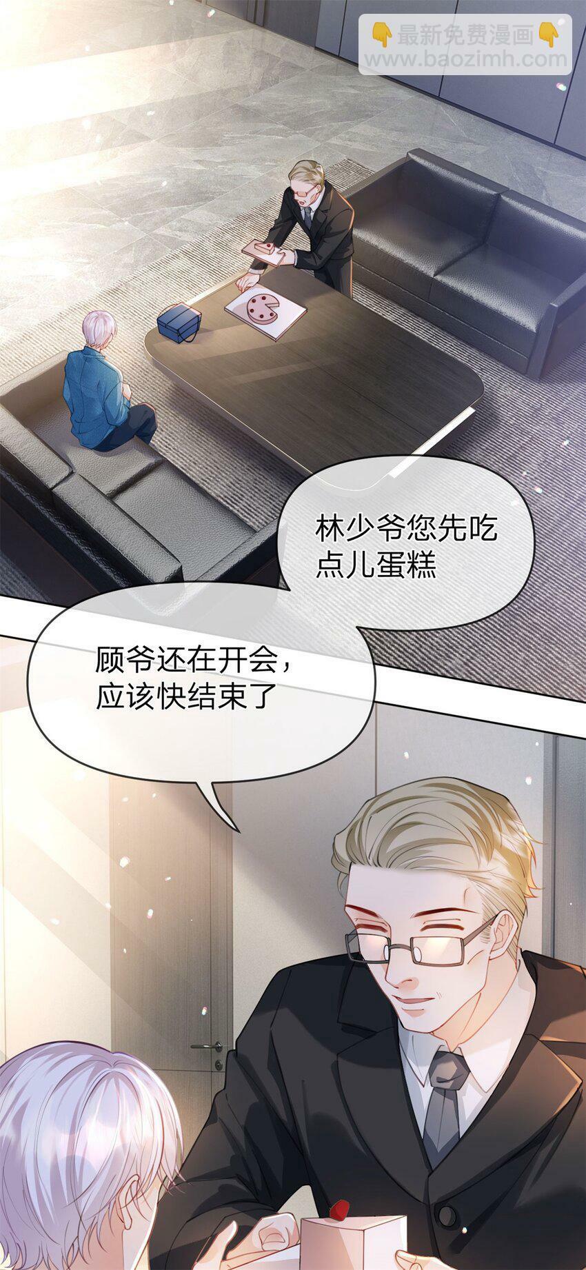 第44话 实诚得可爱18