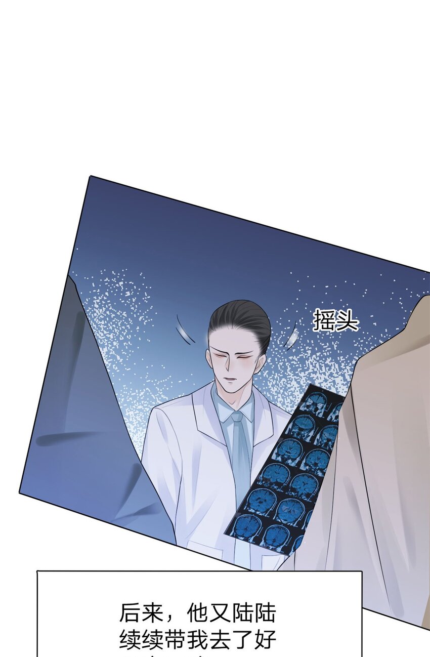 第7话 等我回来9