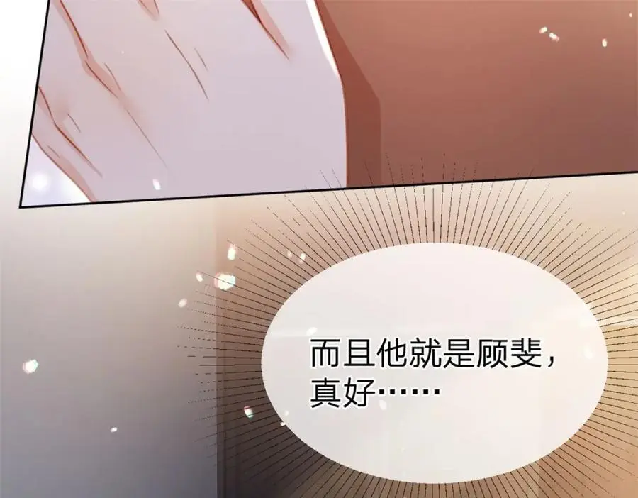 第119话 曾经发生的事67