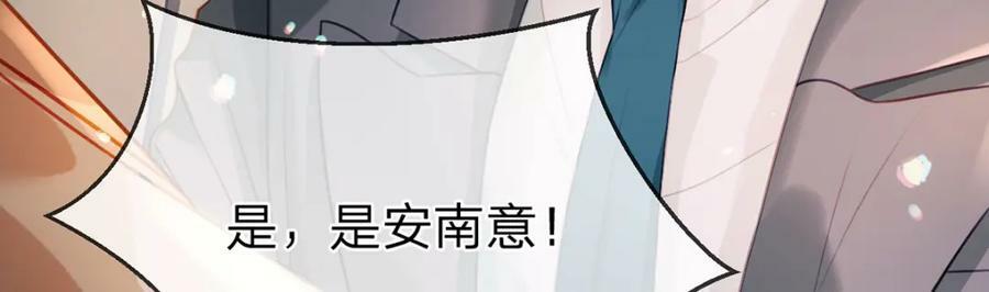 第76话 始作俑者是……80