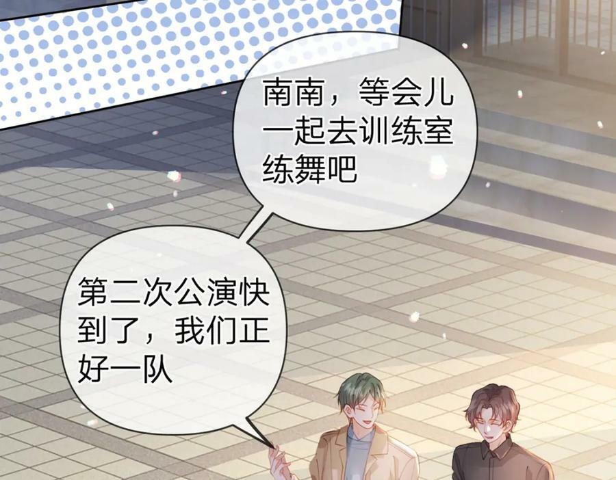 第74话 cp要多多营业52