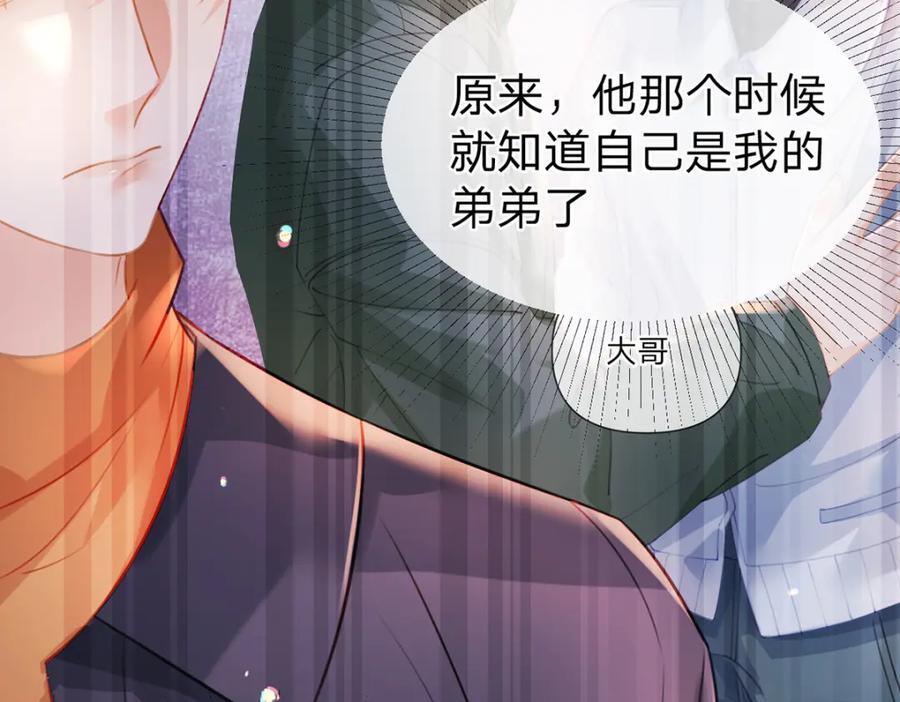第82话 家人的温暖22