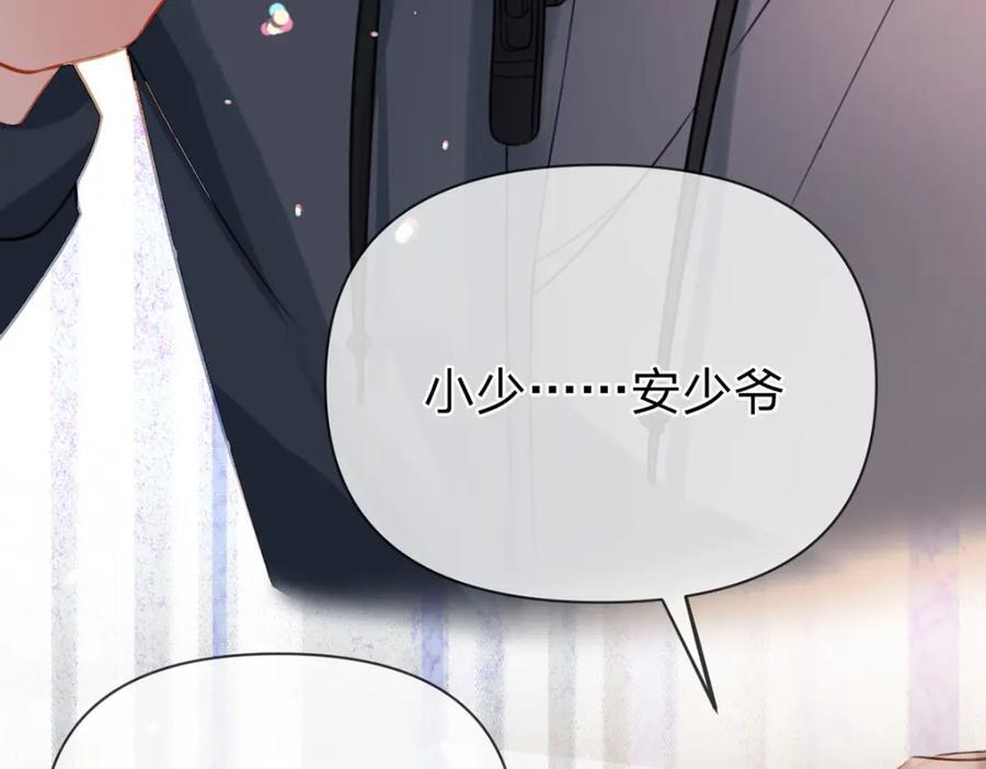 第98话 彻底的结束58