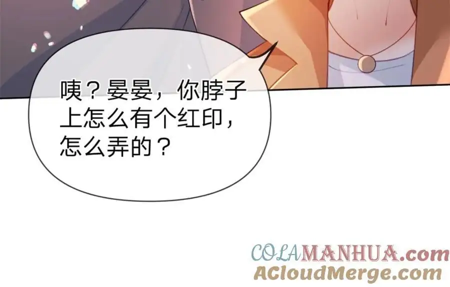 第108话 没脸见人了51
