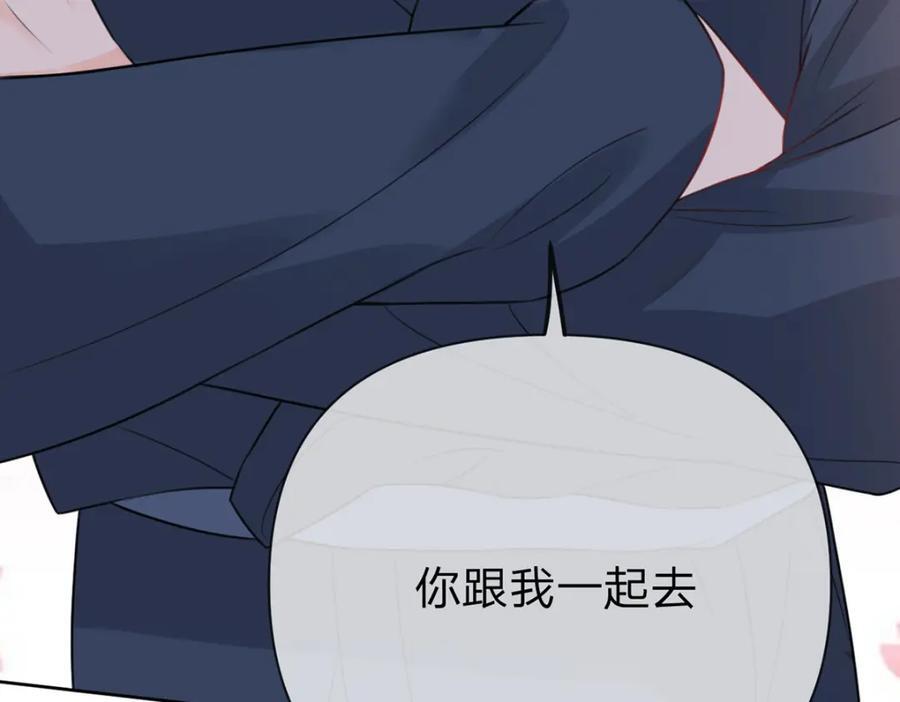 第90话 原来你也会心疼49