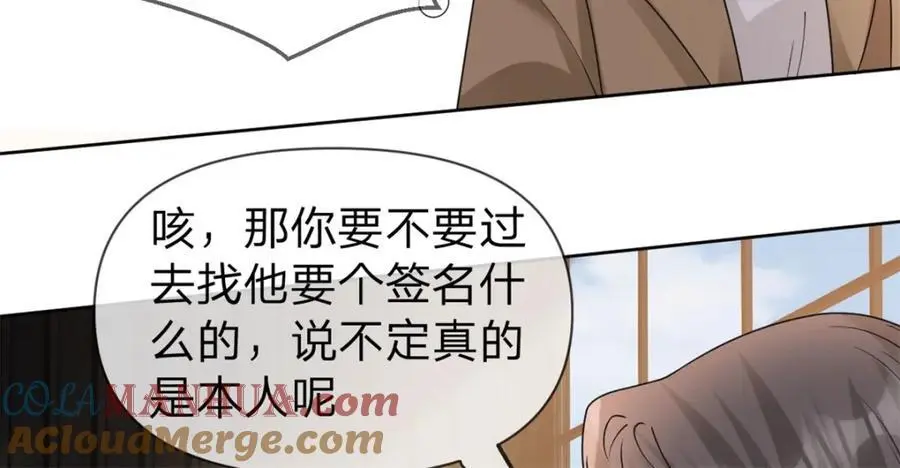 第105话 都没脸见人了48